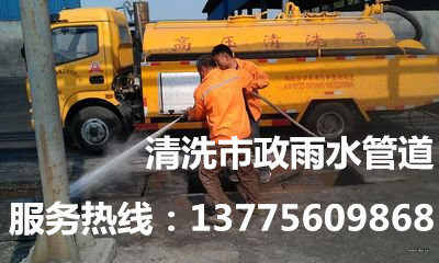 溧阳市雨水污水开挖改造安装疏通