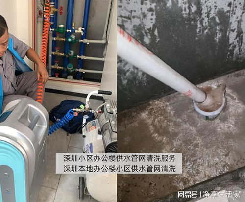 深圳供水主管网清洗重要性,珠海本地供水主管网清洗服务方案