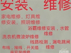 【龙南家政服务|龙南家政服务信息|龙南家政服务大全】-龙南信息网