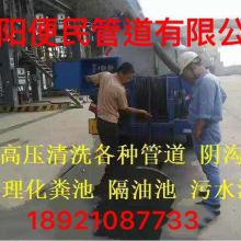 南京市溧水区瑞恒管道疏通服务部 供应产品