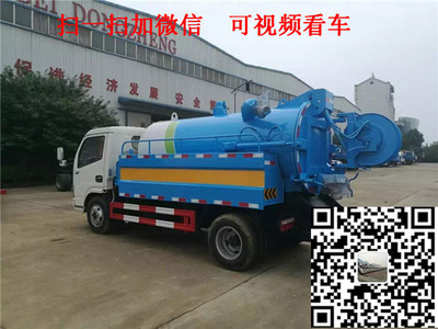 哪有清洗车厂家大兴安岭地区_环保设备栏目_