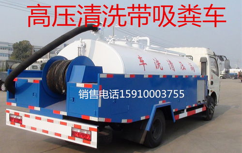 四川乐山市 洒水车销售点直销洒水车