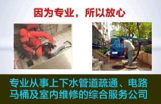 供应中关村管道疏通管道清洗62922247