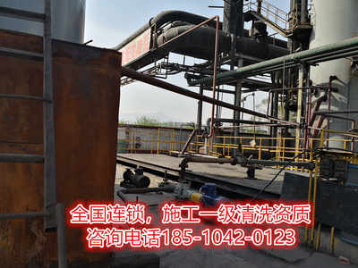 郑州立式油罐清洗,高压清洗管道清理,锅炉空预器清洗剂