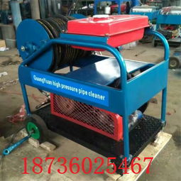 水喷砂清洗机 除漆除锈清洗机 船体清洗机 高压清洗机厂家直销