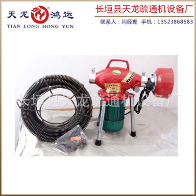 【创新型GQ-80A型管道清理机备有多种优质刀具可安装滚桶耐磨 抗摔】价格,厂家,图片,其他清洗设备及配件,长垣县天龙疏通机设备厂-