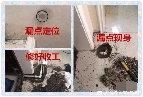 【新乡室内外地下管网漏水检测服务,消防管道漏水检测】- 