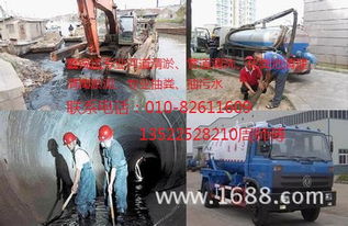 昌平区兴寿清理生化池疏通清洗管道污水池清掏 价格 面议 台 北京利群清理化粪池清掏服务 价格库