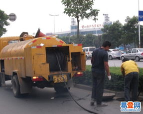 新北 西夏墅易登网