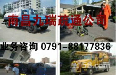 机械疏通管道打捞金项链戒指清洗清理化粪池