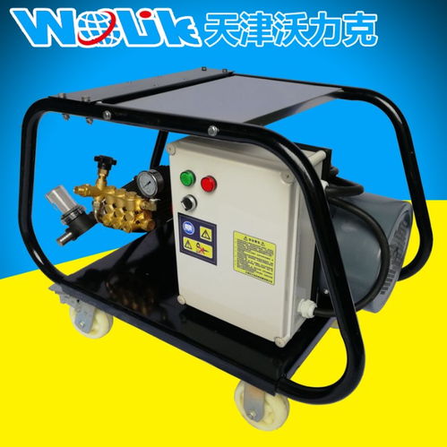【物业管道、市政管道、工业设备管道疏通清洗用管道清洗机!】- 