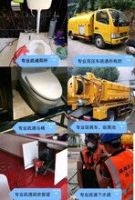 广州南沙区黄阁镇专业管道疏通与化粪池清理服务指南