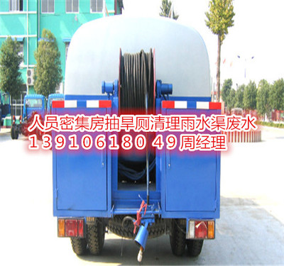 密云周边清掏单位集淤沟废水服务——北京市北卫安联合技术服务中心