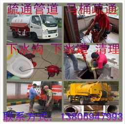 专业家政服务专家 诚信家政一站式解决您的空调维修与管道疏通难题