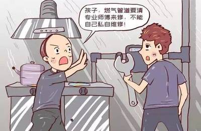 从2019年三起国外燃气事故看管道安全 疏通与安装的深刻警示